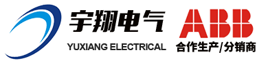 宇翔電氣